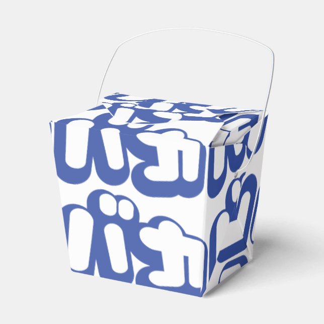 BAKA バ カ ~ Fool i japanska Katakana-skript Presentaskar (Framsidan Sidan)