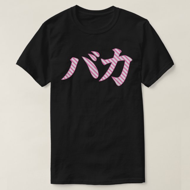 Baka Japansk teckenkanji  T Shirt (Design framsida)