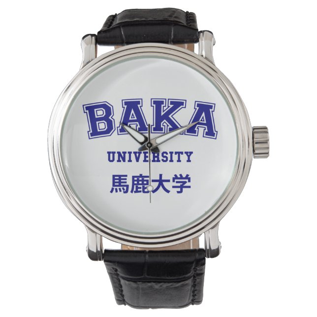 BAKA UNIVERSITETEN ARMBANDSUR (Framsida)