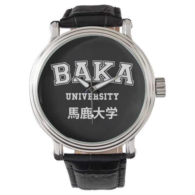 BAKA UNIVERSITETEN ARMBANDSUR (Framsida)