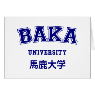 BAKA UNIVERSITETEN CARD HÄLSNINGSKORT