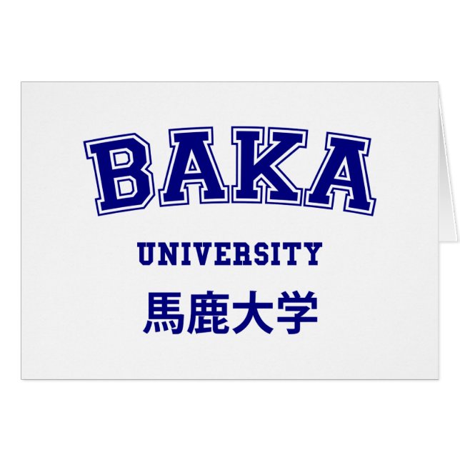 BAKA UNIVERSITETEN CARD HÄLSNINGSKORT (Framsidan Horizontal)