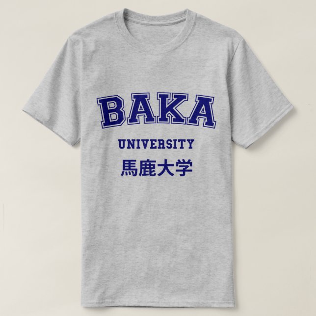 BAKA UNIVERSITETEN T SHIRT (Design framsida)