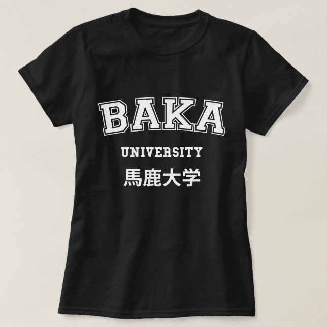 BAKA UNIVERSITY T-Shirt (Design framsida)
