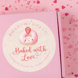 Bakat med kärlek Kraft Kawaii Rosa Munk Runt Klistermärke