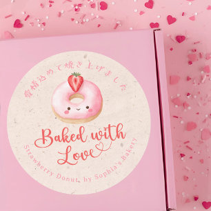 Bakat med kärlek Kraft Kawaii Rosa Munk Runt Klistermärke