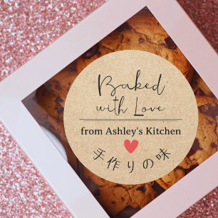 Bakat med Kärlek Kraft Papper Rustic Hand plockade Runt Klistermärke