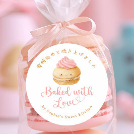 Baked with Love Kawaii Macaron Watercolor Runt Klistermärke