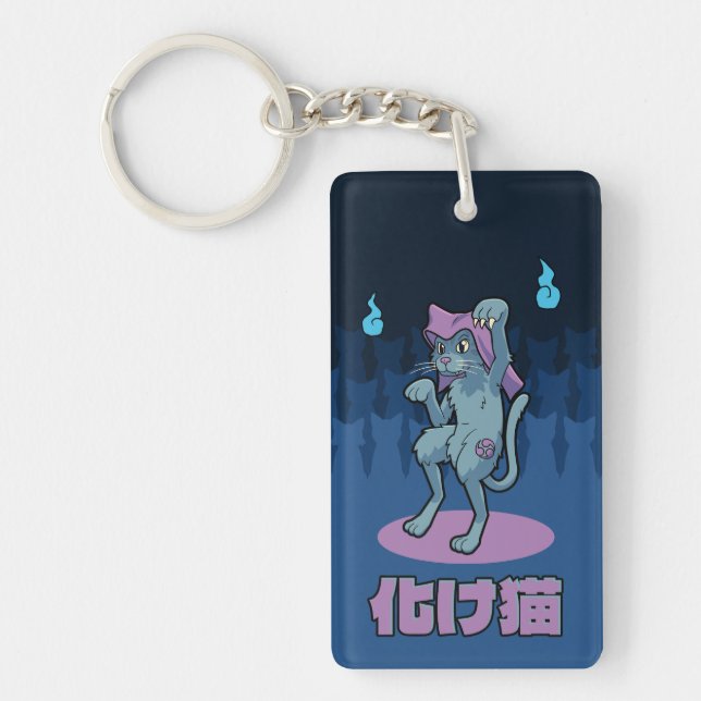 Bakeneko - Japansk Katt Yokai (Framsidan)