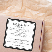 Bakery Ingredient Label Classic Simple Ram Black