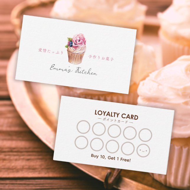Bakery Lojalitetskort Vattenfärg Blommig Cupcake S Visitkort (Skapare uppladdad)
