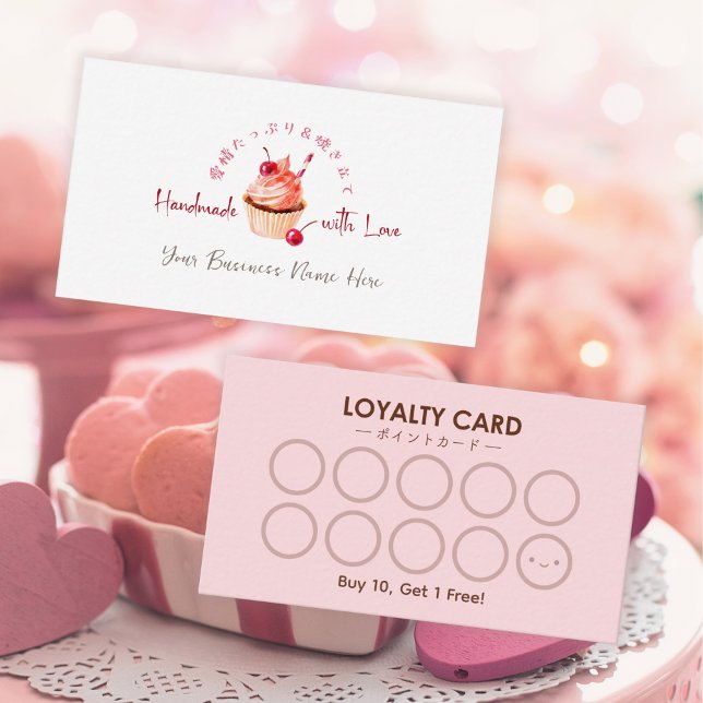 Bakery Loyalty Card Cuptårta Cherry Red Watercolor Visitkort (Skapare uppladdad)