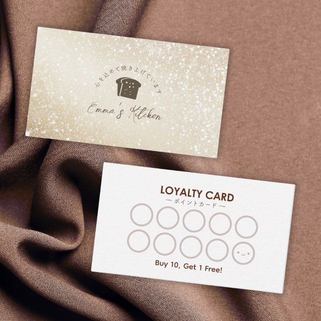 Bakery Loyalty Card Gold Glitter Bread Logo Visitkort (Skapare uppladdad)