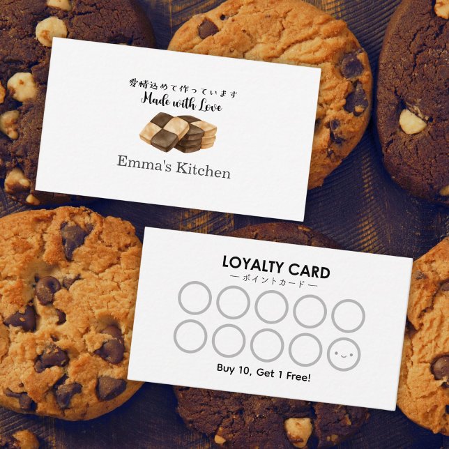 Bakery Loyalty Card Modern Icebox Cookie Visitkort (Skapare uppladdad)