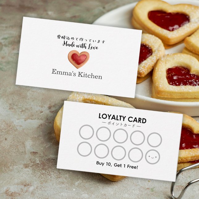 Bakery Loyalty Card Modern Red Heart Cookie Visitkort (Skapare uppladdad)