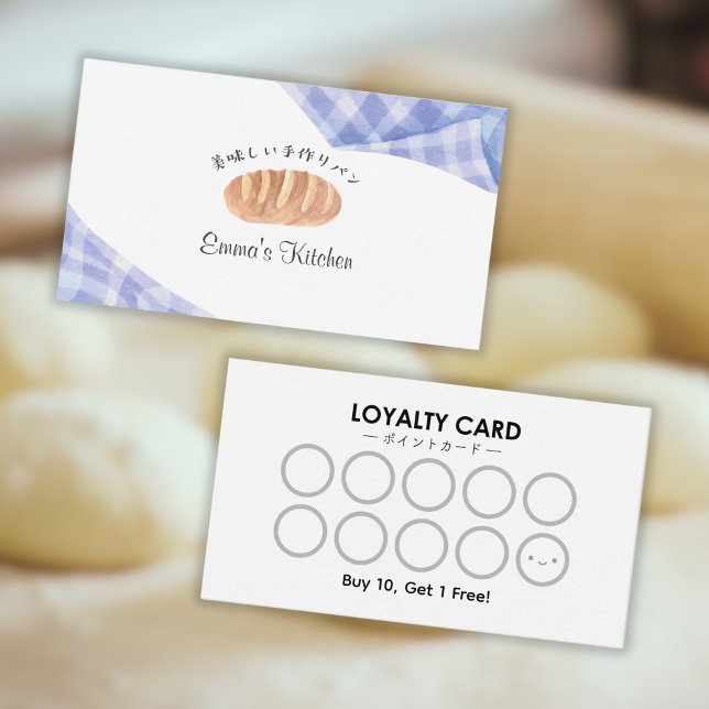 Bakery Loyalty Card Watercolor Bread Blue Gingham Visitkort (Skapare uppladdad)
