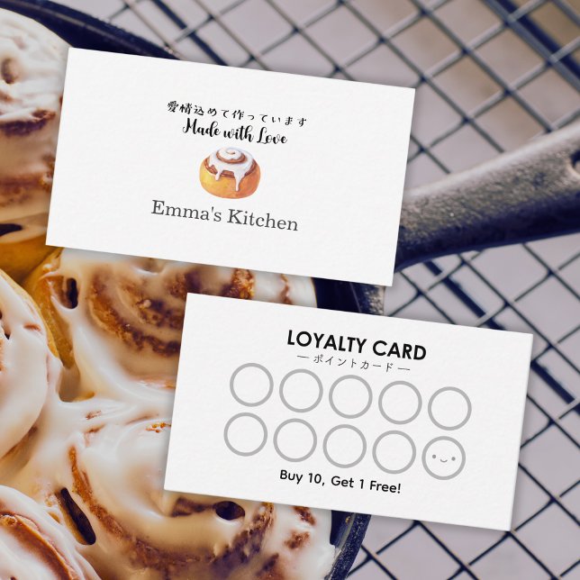 Bakery Reward Loyalty Card Cinnamon Roll Modern Visitkort (Skapare uppladdad)