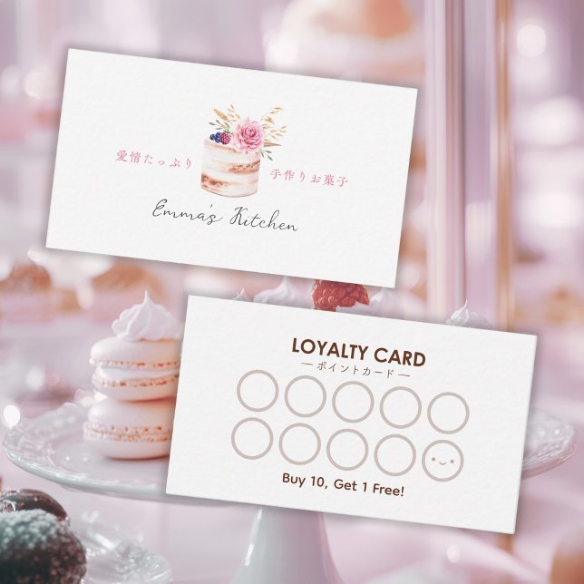 Bakery Small Business Floral Cake Loyalty Card Visitkort (Skapare uppladdad)