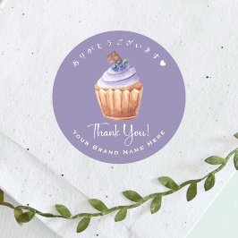 Bakery Tack Cupcoa Blueberry BakGoods Runt Klistermärke