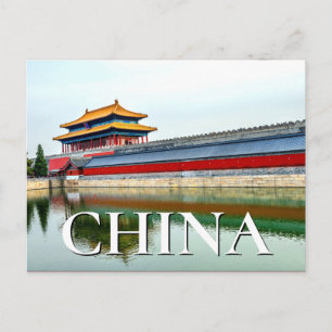 Bakre grind Himmelsk renhet, Peking Vykort