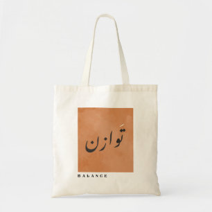 Balans i arabisk kallgrafi - minimalistisk tygkasse