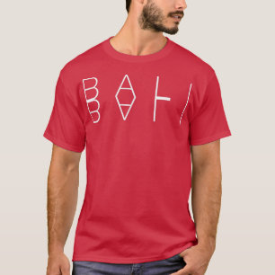 Bali Reflection - Indonesia Ord Art Souvenir T Shirt