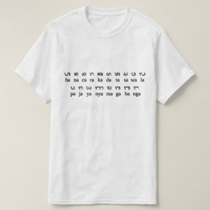 Balinese Brev (Bali Language Script) T-shirt