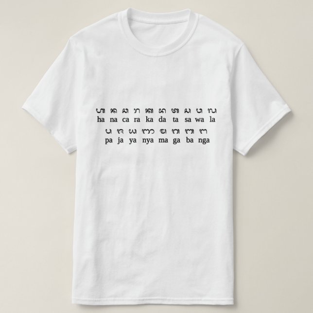 Balinese Brev (Bali Language Script) T-shirt (Design framsida)