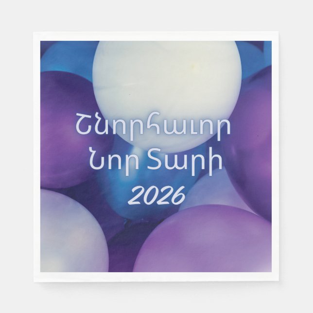 Balloon Design Armenian New Year Paper Napkin Pappersservett (Framsidan)