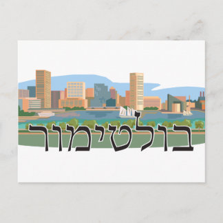 Baltimore i Hebrew Vykort