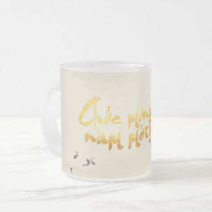 Bambofiske Vietnamesiskt nyår FG Mugg