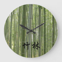Bamboo Skogen = 竹, japanska Kanji, 林