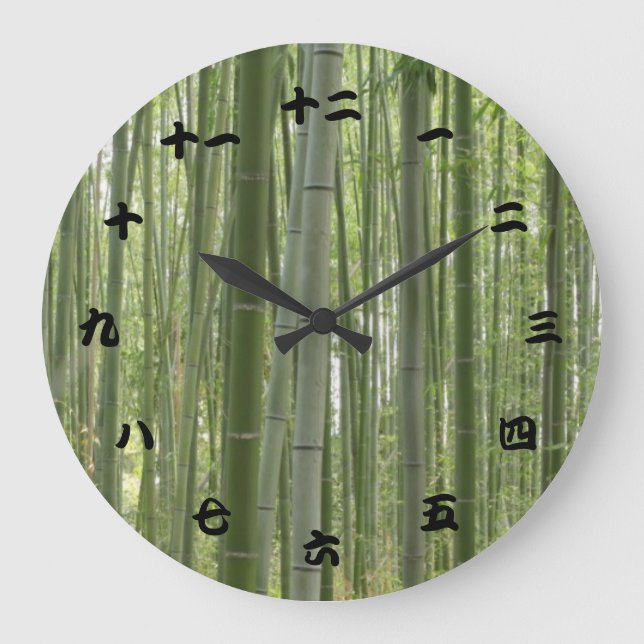 Bamboo Skogen, Japanska Kanji Stor Klocka (Framsida)