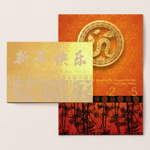 Bamboos Silhouette Chinese New Year Snake Luxury C Folierat Kort