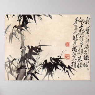 Bambu av Hsu Wei Poster