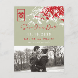 Bambu Blad Dubbel Lycka Foto Spara Datum Meddelande Vykort