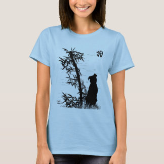 Bambuhund Tee