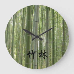 Bambuskogen = 竹林, japansk Kanji Stor Klocka