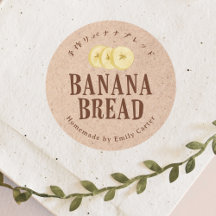 Banana Bread Product Packaging Rustic Kraft Papper