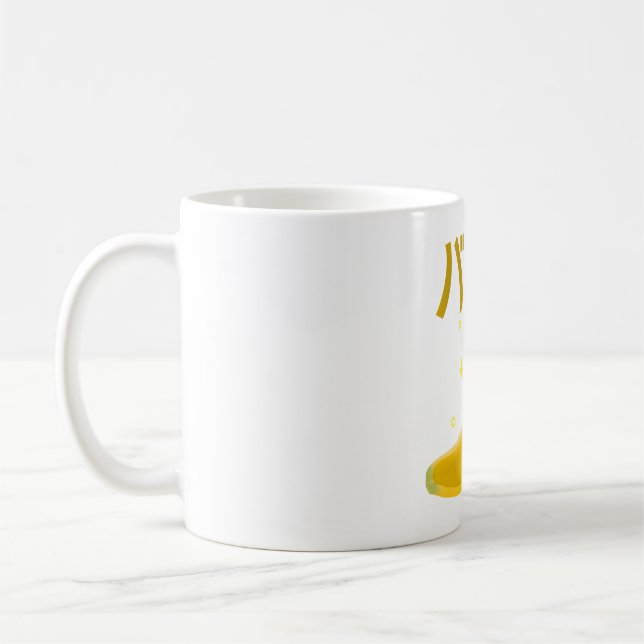 Banana Juice Kaffemugg (Vänster)