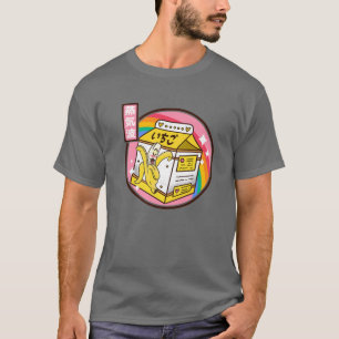 Banana Mjölk Carton Japan Stil 80S Otaku Vaporwave T Shirt