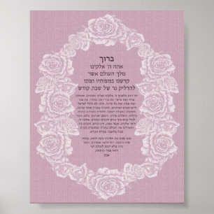 Bandljusvälsignelse från ro - lilac poster