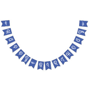 Baner för Bunting för babyhajgrattis på Vimplar