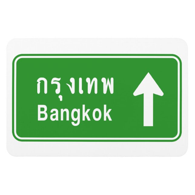 Bangkok Ahead ⚠ Thai Highway Traffic Sign ⚠ Magnet (Horisontell)
