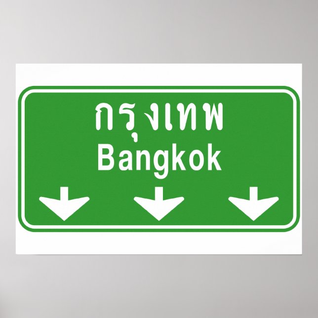 Bangkok Ahead Watch Out! ⚠ Thailands trafikskylt ⚠ Poster (Framsidan)
