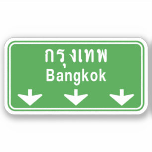 Bangkok framåt! Se upp! ⚠ Thailand Trafiskylt ⚠ Klistermärken