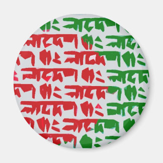 Bangladesh Bengali Flagga Magnet