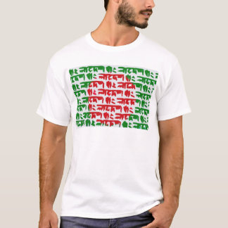 Bangladesh Bengaliflagga Tee