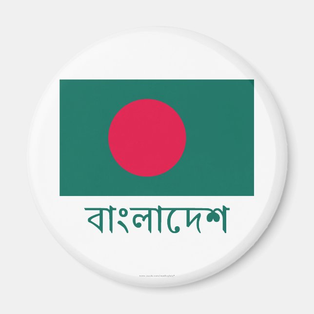 Bangladesh Flagga med Namn i Bengali Magnet (Framsidan)