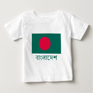 Bangladesh Flagga med Namn i Bengali Tee